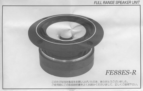 FE88ES-R picture FE88ES-R picture