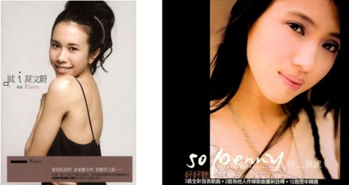 Penny Tai Karen Mok Penny Tai Karen Mok