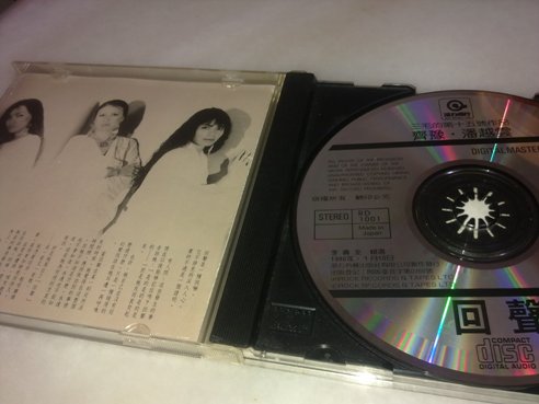 Echo Chyi Michelle (Echo by Chyi and Michelle) CD